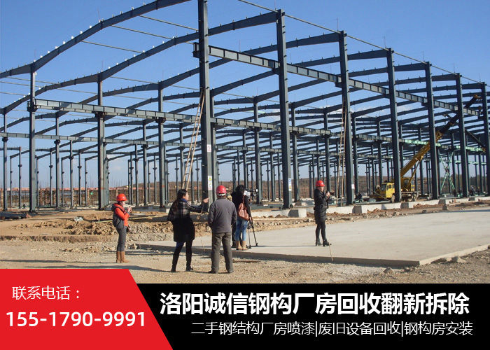 新安钢结构厂房屋面翻新注意事项